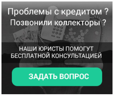 Гид по поиску и контактам вопросы алименты