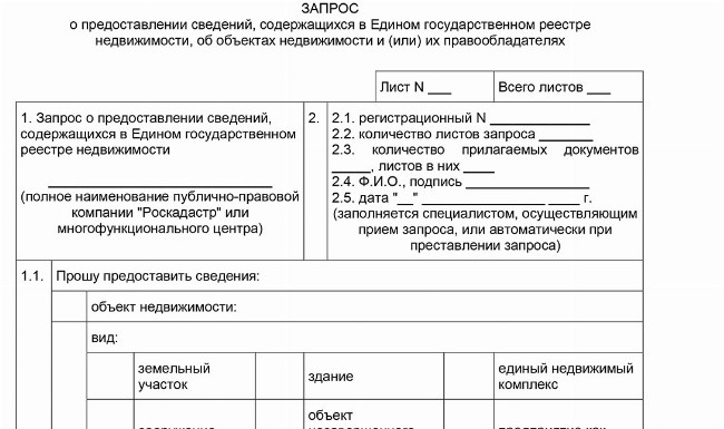 Судебная практика: установление платы за сервитут