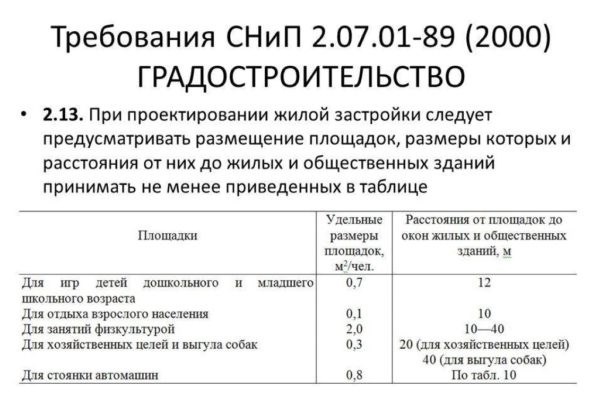 Спортивные детские комплексы: здоровое развитие и активное детство