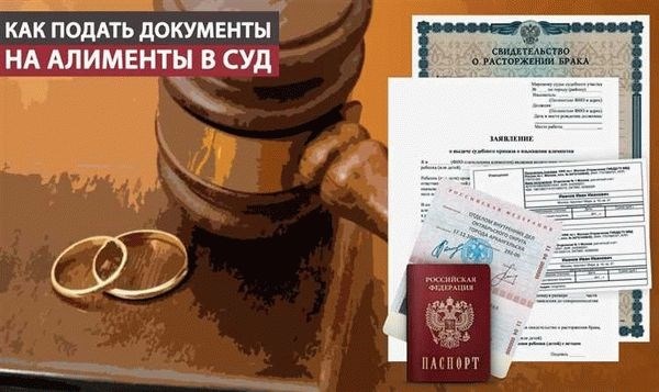 Длительность рассмотрения заявления