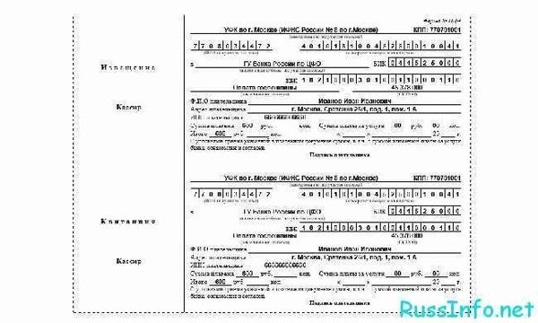 Необходимые документы для подачи заявления