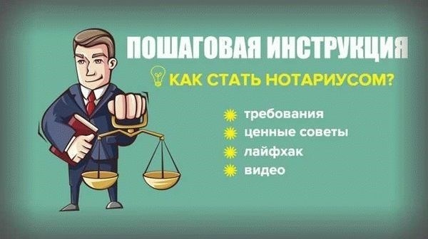 Как стать депутатом? Пошаговая инструкция