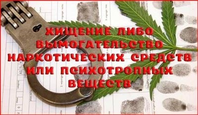 Ответственность: что будет?