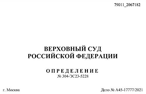 Следовать установленному ПП РФ № 416 алгоритму приёма-передачи техдокументации