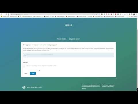 Какая проекция используется в Яндекс.Картах?