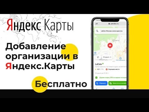 Как получить ситуационный план онлайн