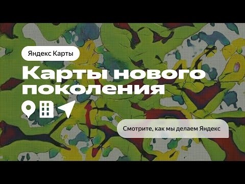 Как еще называют ситуационный план?