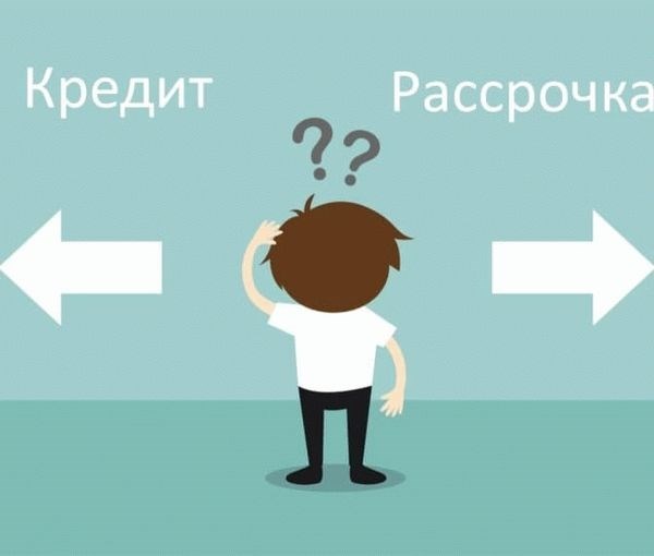 Что делать, если банки отказывают в выдаче кредита?