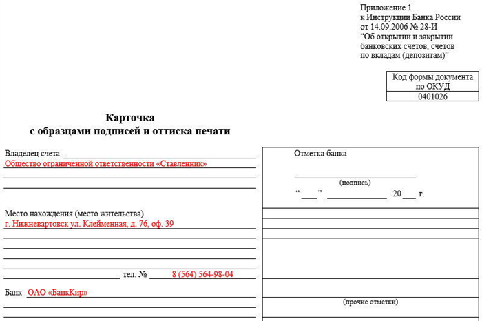 Правила по оформлению