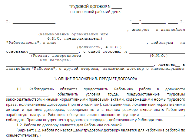 Как считать зарплату