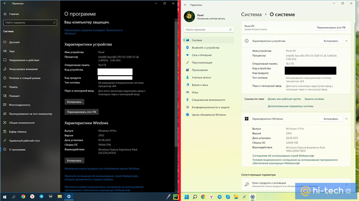 Скорость работы Windows 11