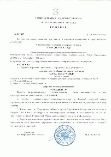 Пошаговая инструкция заполнения заявления по форме Р