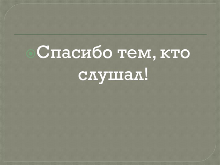 Договор коммерческого представительства как разновидность договора поручения