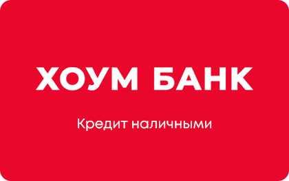 Законы о кредитах мобилизованным из числа малого и среднего бизнеса