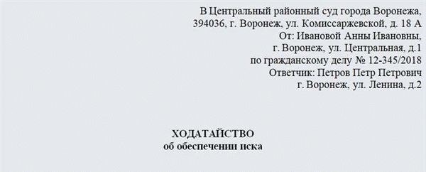 Способы обжалования ареста на имущество