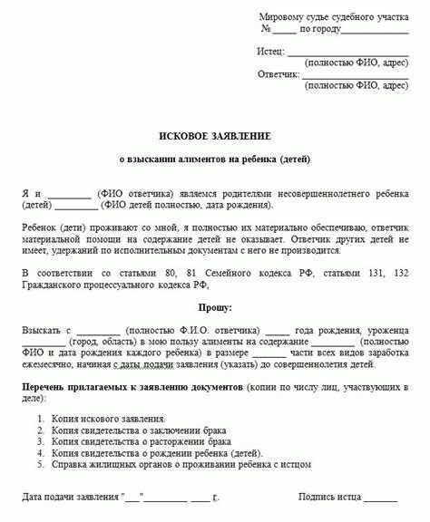 Обязательно ли менять фамилию после развода?