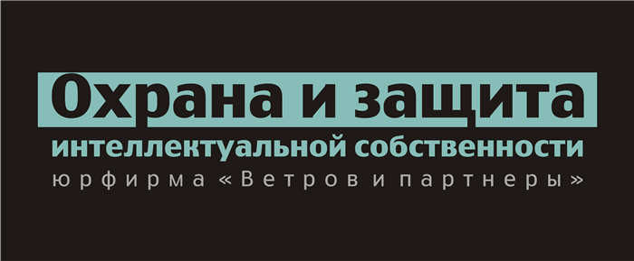 Ответственность за нарушение прав на интеллектуальную собственность