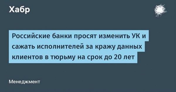 Условно-досрочное освобождение и реабилитация в системе уголовного правосудия