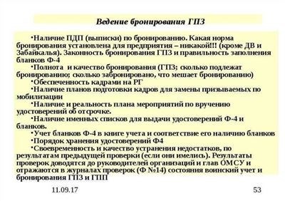 Анализ ситуации на рынке труда в ИТ-сфере