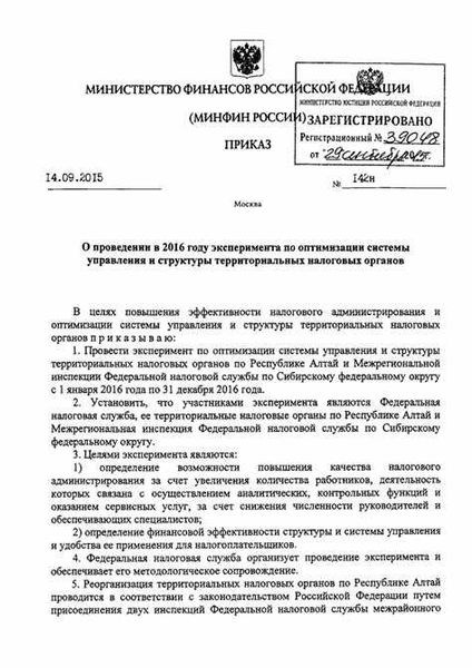 Когда не применяются положения 126н в 2025 году