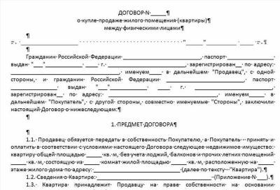 Как перевести лицевой счет на нового владельца квартиры