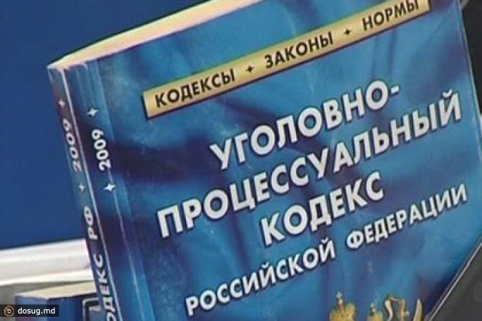 Судебная практика по статье 177 УПК РФ