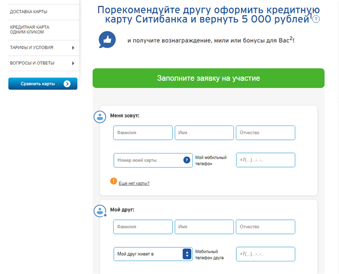 Бывают ли звонки из реальной службы безопасности Тинькофф?