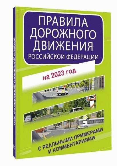 Основные положения Ст. 143 УПК РФ