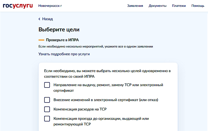 Как пройти медико-техническую комиссию и подобрать протез