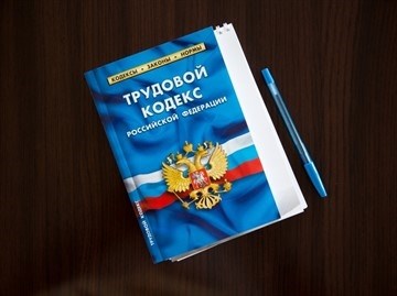 Вопрос о трудовом стаже и административном отпуске