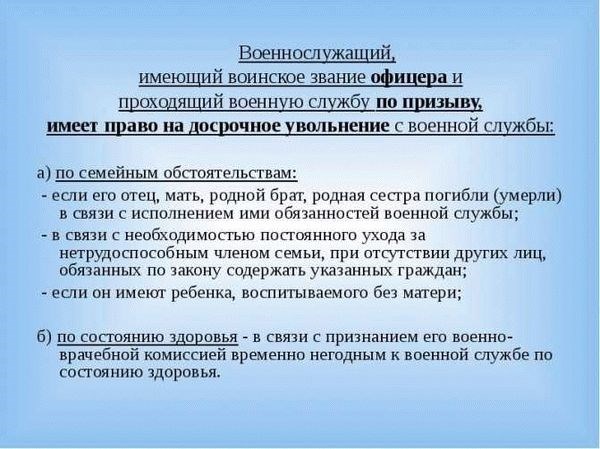 Какие документы необходимы для перевода одной армии в другой округ?