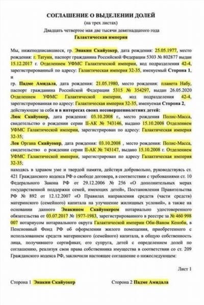 Почему важно оформить наследство через МФЦ