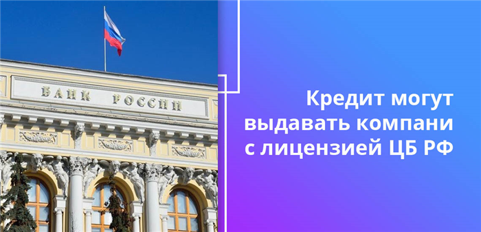 Какие документы нужно предоставить для получения бизнес-кредита?