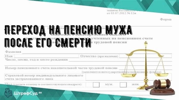 Прочие льготы женам военнослужащих