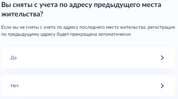 Перечень необходимых документов