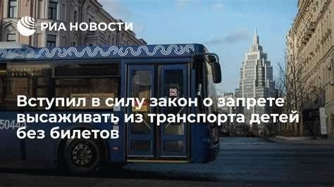 Новые требования и правила в коллекторской службе