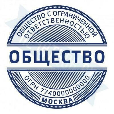 Особенности, преимущества и недостатки ООО и АО