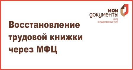 Какой пакет документов необходимо подготовить