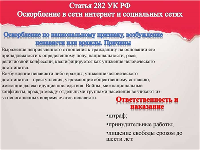 КС объяснил, что можно считать незаконным проникновением в помещение