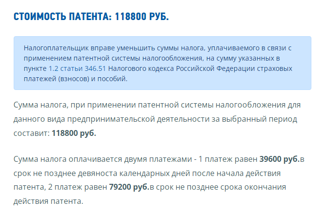 Особенности гражданско-правового договора