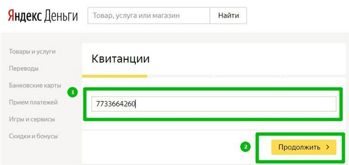 В КАКОЙ ЗАГС МОЖНО ПОДАТЬ ЗАЯВЛЕНИЕ НА РЕГИСТРАЦИЮ БРАКА?