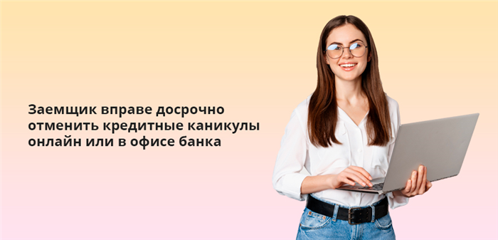 Какие документы, подтверждают снижение доходов заемщика?