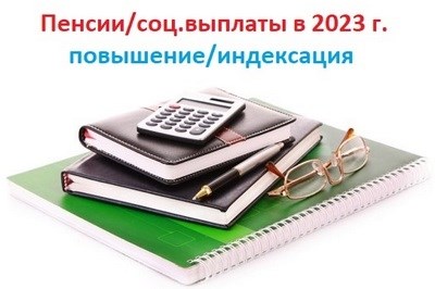 Прожиточный минимум на ребенка в Смоленской области в 2024 году