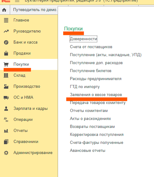 Как и куда подать отчет по декларации по косвенным налогам