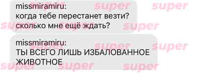 Как защитить себя на законодательном уровне?