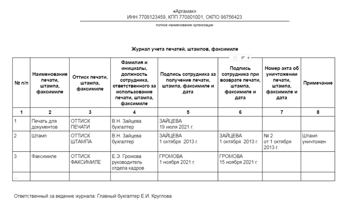 Оставьте заявку, чтобы получить консультацию