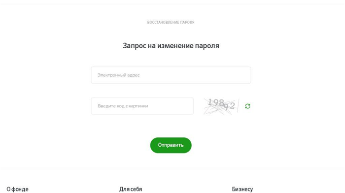 Немного о том, как работает фонд