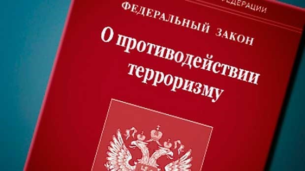 Порядок проведения процедуры актуализации паспорта безопасности объекта