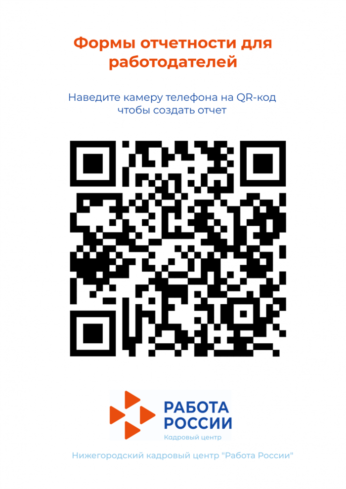 Глава 1. Законодательство об административных правонарушениях в Нижегородской области