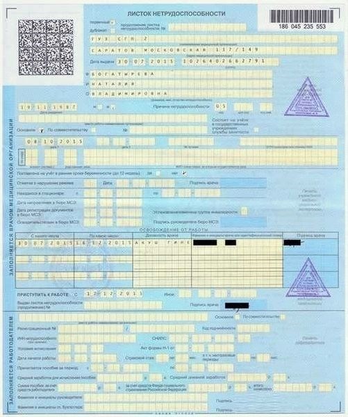 Штрафы и санкции: какие последствия ждут за неисполнение нормативных требований